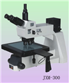 金相显微镜JXM-300