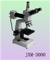 金相显微镜JXM-3000