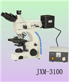 金相显微镜JXM-3100