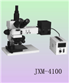 金相显微镜JXM-4100