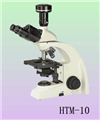 相差显微镜HTM-10