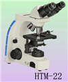 相差显微镜HTM-22