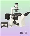 倒置荧光显微镜DM-51