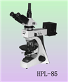 偏光显微镜HPL-85