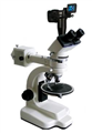 典型针对性混合显微镜