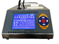 CLJ-E310A激光尘埃粒子计数器厂家直销