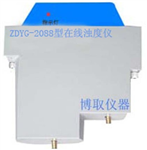 供应浊度传感器ZDYG-2088-01在线浊度传感器、博取浊度