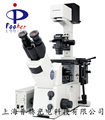 奥林巴斯显微镜IX71 奥林巴斯IX71显微镜