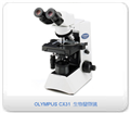 奥林巴斯OLYMPUS 生物显微镜CX31