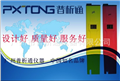 PH计，笔式PH计，酸度计，笔式酸度计，酸碱度计，PH测试笔
