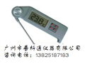 数显温度计 电子数字温度计