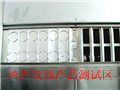 紫外线耐候老化试验箱.模拟阳光耐候老化箱.紫外光耐候老化试验箱.