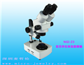 上海杭州南京学生珠宝显微镜