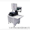 天津视频测量仪，天津视频测量二次元，天津视频测量仪LVB系列