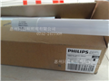 PHILIPS 600mm 7.5W/865 T8  LED经济型灯管