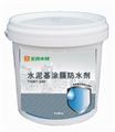 南宁JS复合防水涂料厂家，JS复合防水涂料哪里有