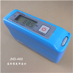 通用型光泽度计JND-A60