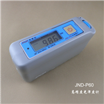 高精度光泽度计JND-P60