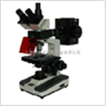 高级落射荧光显微镜