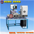 希欧现货热卖卧式影像测量仪（2015新品）
