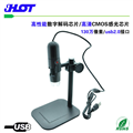 HOT 50-1000X数码电子显微镜 便携式 工业检测实验研究