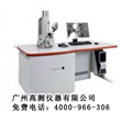 扫描电镜能谱一体机，一体机扫描显微镜，能谱扫描电镜