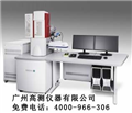 聚焦离子束扫描电镜，进口泰思肯扫描电子显微镜，电子显微镜价格