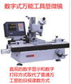 数显万能型工具显微镜19JC