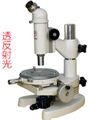 透反射测量显微镜TM15JA