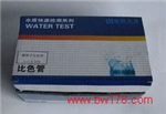镉离子测试包 总镉测定分析 高精度检测比色管