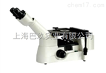 MM-30国产双目无限远倒置金相显微镜 显微镜价格