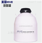 美国MVE Cryosystem 系列液氮罐 储存罐使用说明