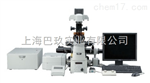 尼康NikonA1+/ A1R+共聚焦激光显微镜系统_激光共聚焦显微镜使用说明