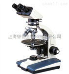 XP-213偏光显微镜,国产偏光显微镜品牌