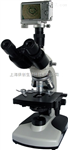 BM-11S 数码筒易偏光显微镜,数码偏光显微镜装置价格