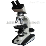BM-59XB双目偏光显微镜价格,上海显微镜品牌