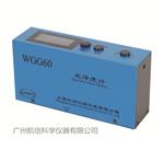 上海昕瑞光泽度计WGG60D 光泽度测量WGG60D