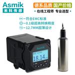 米科在线污泥浓度计