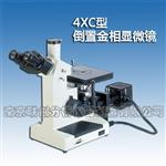 4XC型金相显微镜
