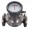 不锈钢椭圆齿轮流量计