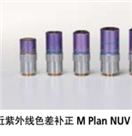 日本三丰显微镜 M Plan UV物镜镜头378-837-8北京现货