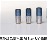 378-815-4 物镜、三丰镜头M Plan Apo HR系列北京代理