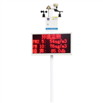 噪声扬尘监测设备