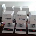 WSB-X智能白度测定仪 面粉白度计 白度仪