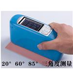 三色度光泽度仪CS-380多角度光泽度计