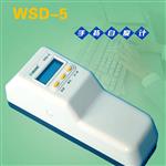 WSD-5手持式白度仪 北京康光色差仪 便携式蓝光白度仪