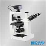 DXS-1倒置生物显微镜 实验室生物显微镜