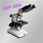 4XI单目倒置金相显微镜 生物显微镜