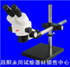 显微镜类　北京泰克  两档体视显微镜  XTD20