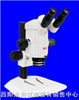 新型连续变倍体视显微镜